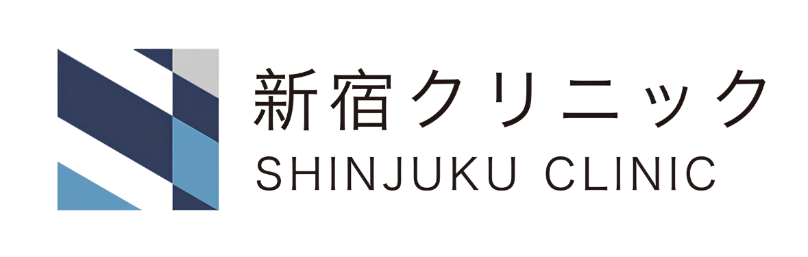 新宿クリニック