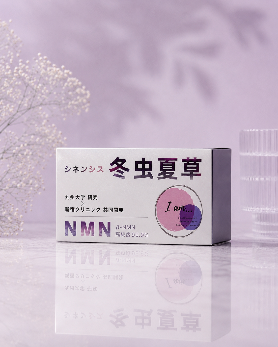 冬蟲夏草 NMN 綜合滋養配方